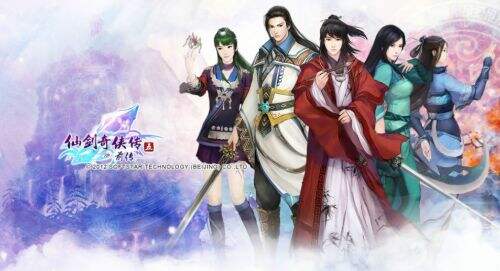 《仙剑奇侠传5前传》练级宝地-锁妖塔遗迹