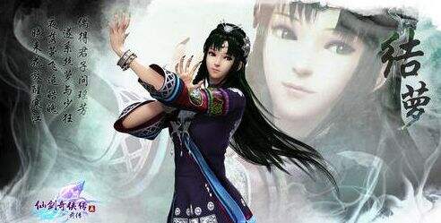 《仙剑奇侠传5前传》聚宝宗师获得方法