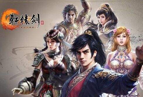 《轩辕剑6》DOMO任务玉澧酒的获取攻略