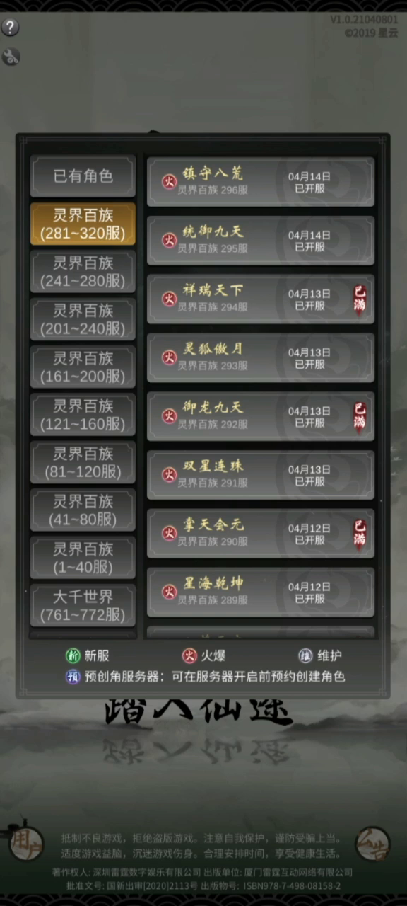 一念逍遥：懂的都懂。哈哈大老