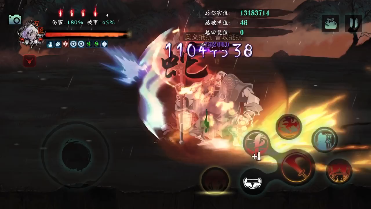 影之刃3：仍未用尽全力，单链16亿火刀！