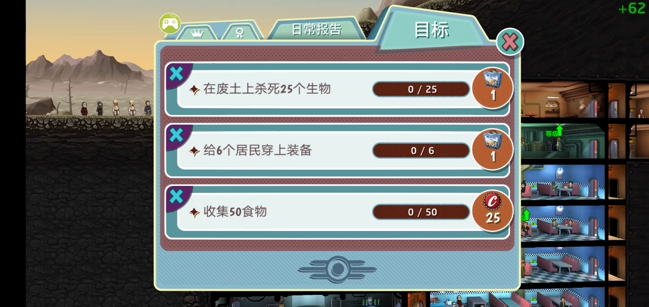 辐射 避难所：无限刷饭盒的苦与乐