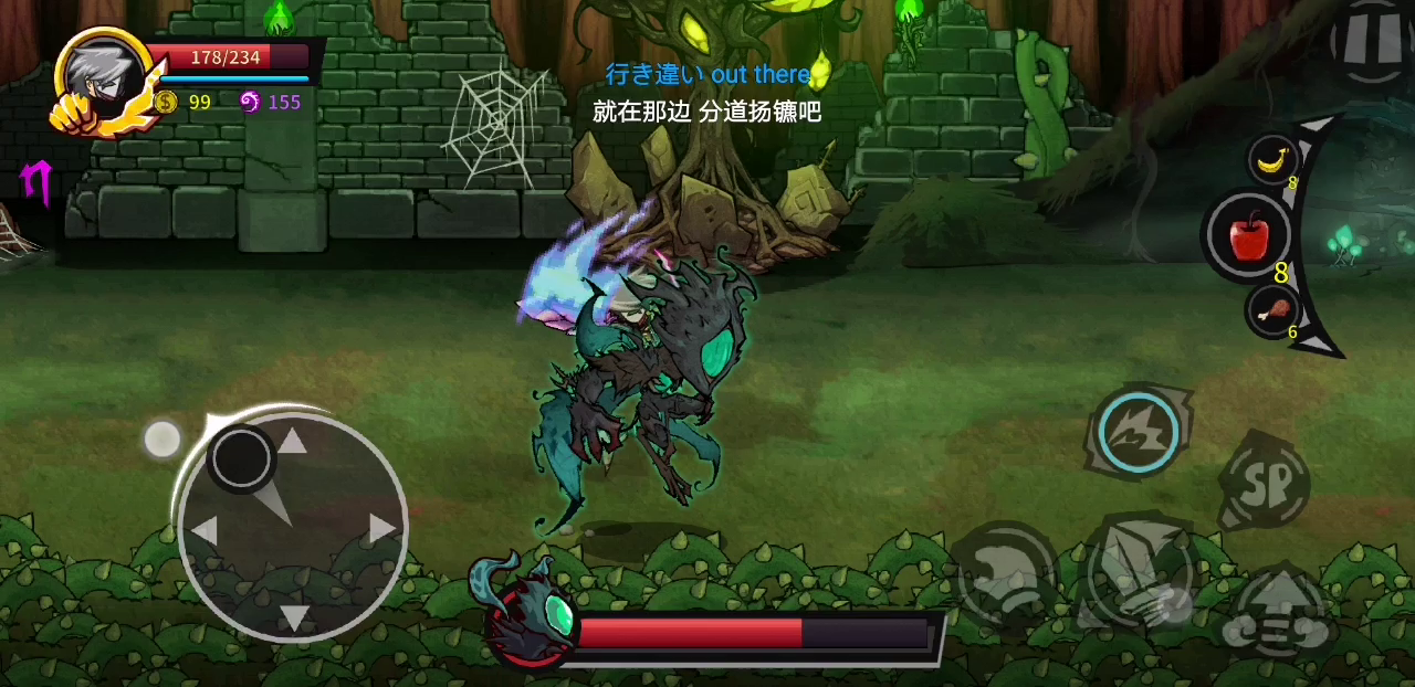 失落城堡：这么弟弟的boss有存在意义吗