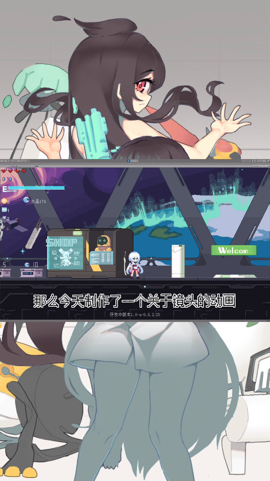 新月纪元：《新月纪元》Boss战运镜【第399期】