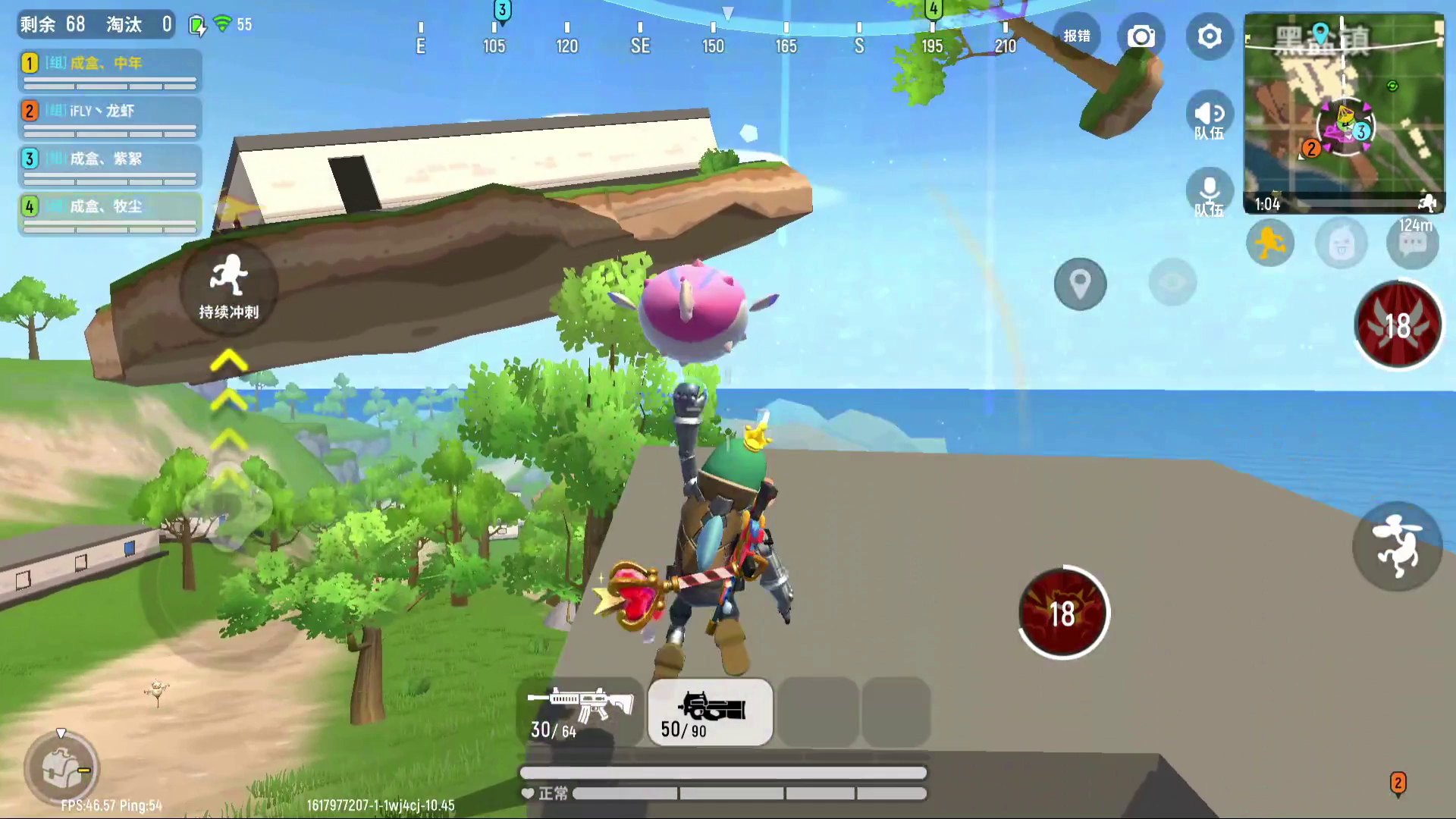 香肠派对：香肠派对：小小黑岩镇来3队，中年残血利用气流反打，淘汰4人！