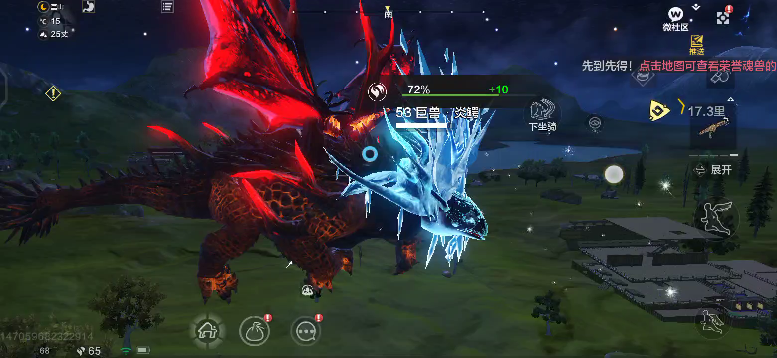 妄想山海：炎鳄这样换部件挺帅的，比冰鳄加个骨龙翅膀和龟壳好看多了