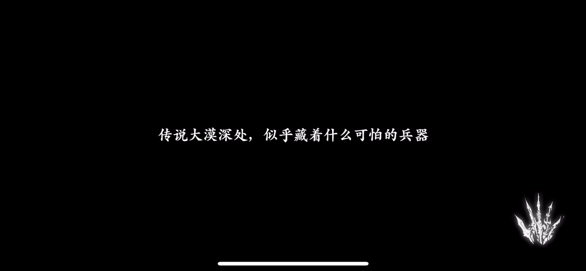 影之刃3：当一个轻羽兴冲冲的改了无锋装备