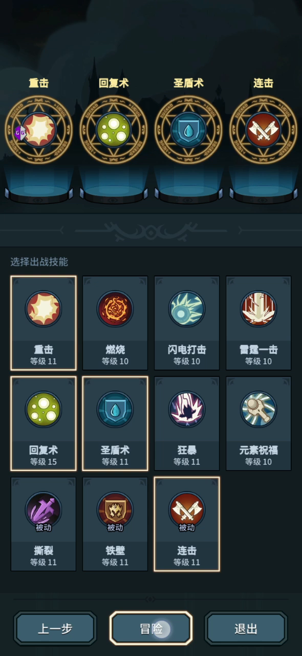 提灯与地下城：英雄1的牧羊杖真的能刷出来吗