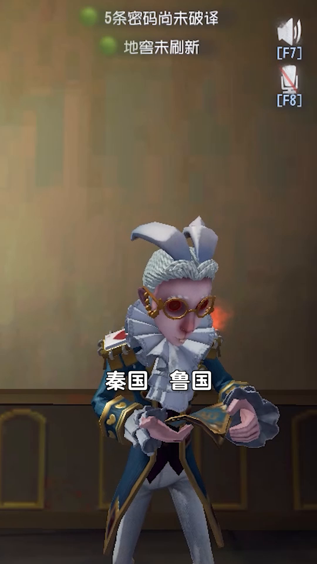 第五人格：【庄园Disco】史上最强旅游攻略：只要2000元就能游遍七国