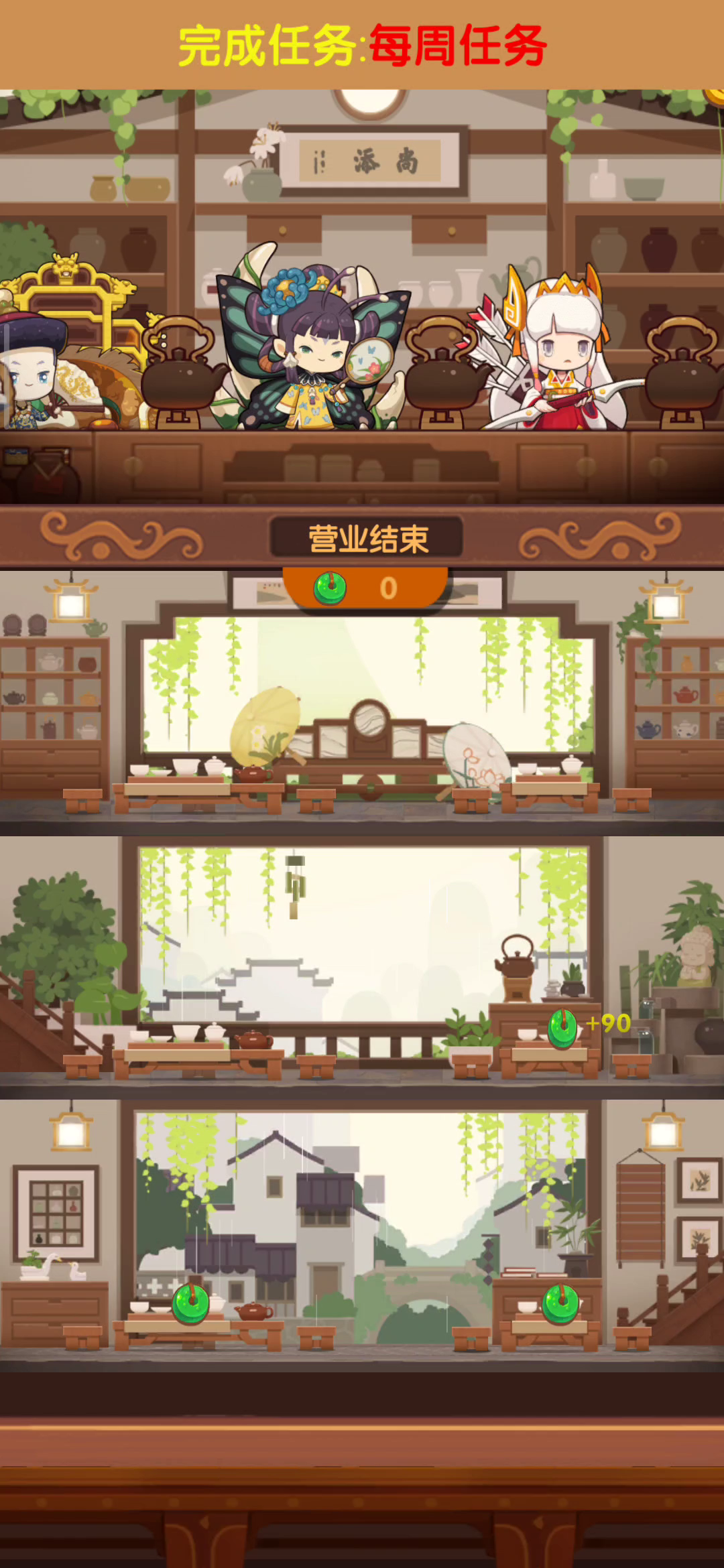 爆炒江湖：我还是决定换桌子了