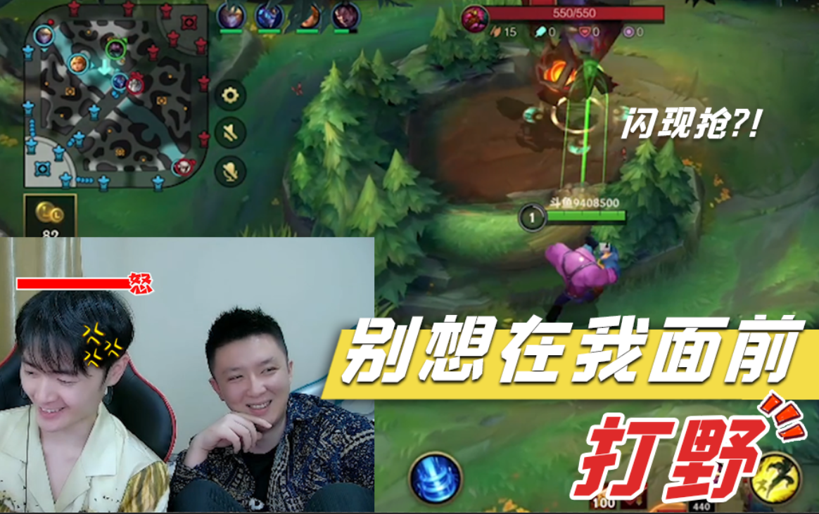 英雄联盟手游：英雄联盟手游：连跪药导怒气冲冲，放狠话‘别想在我面前打野