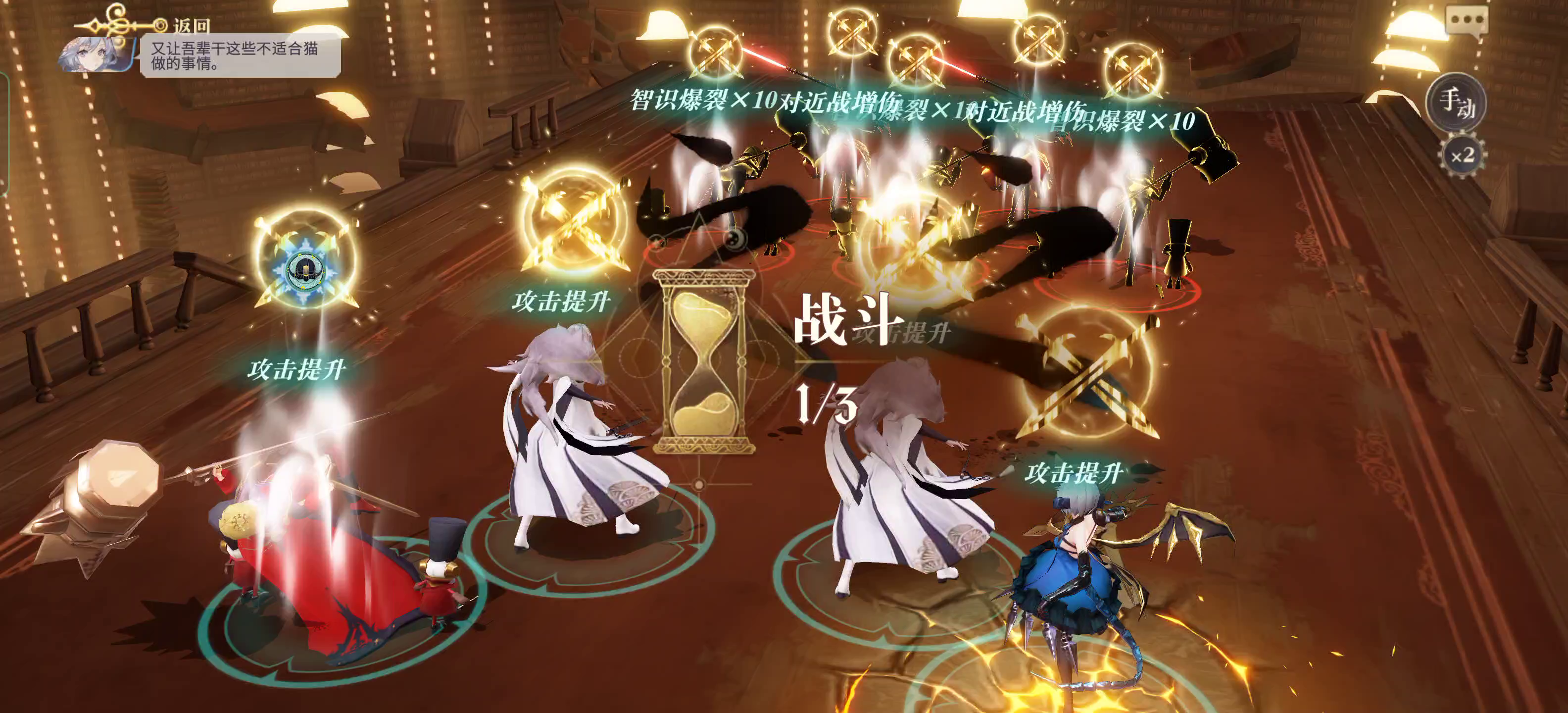 幻书启世录：老曲永远的神！十一层群攻双曲三分45