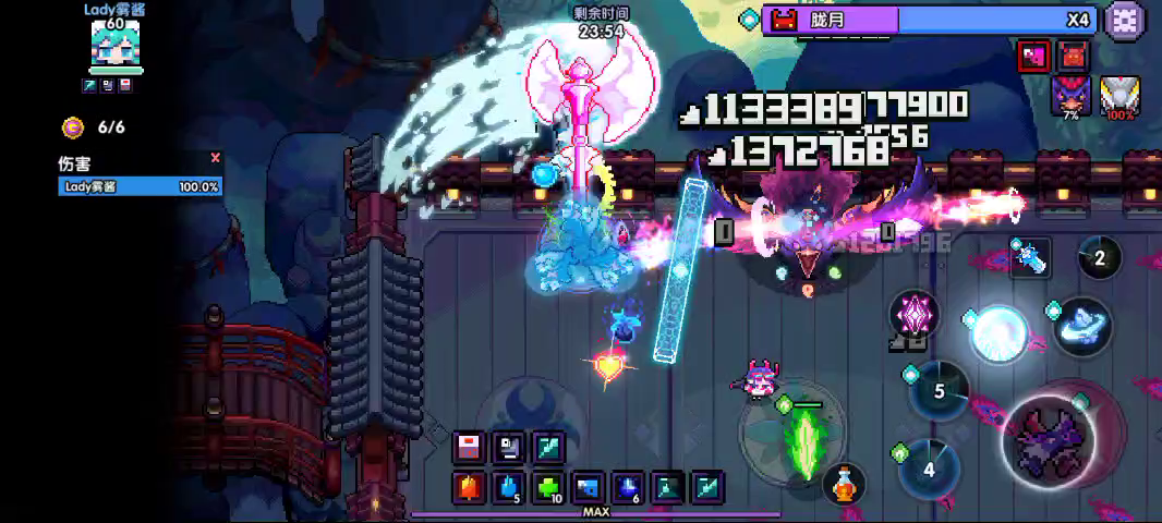 我的勇者：«胧月无伤》