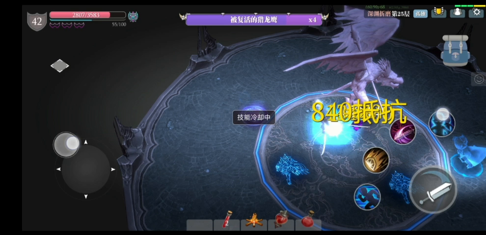 魔渊之刃：分享下幻影的小心得 2