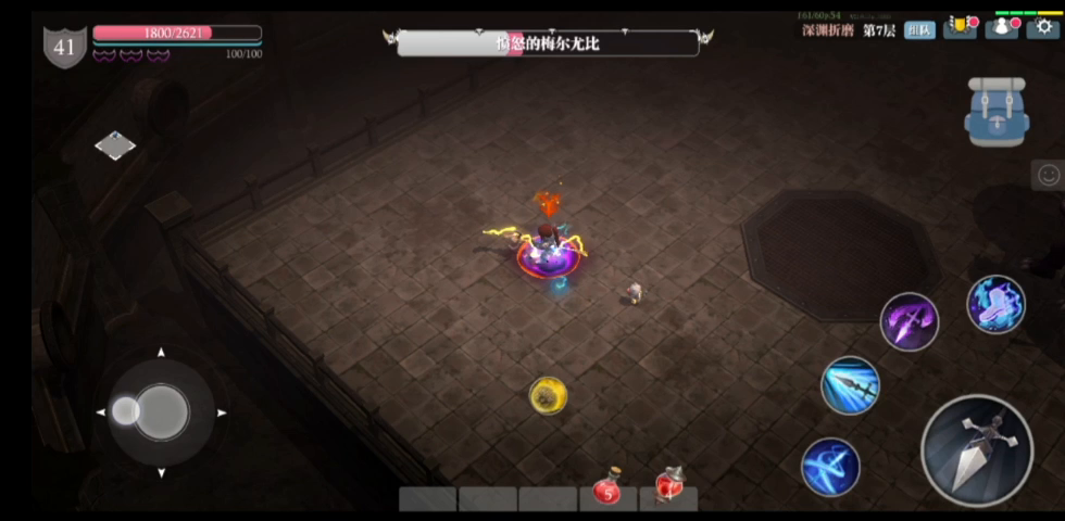 魔渊之刃：折磨7，牛！！！