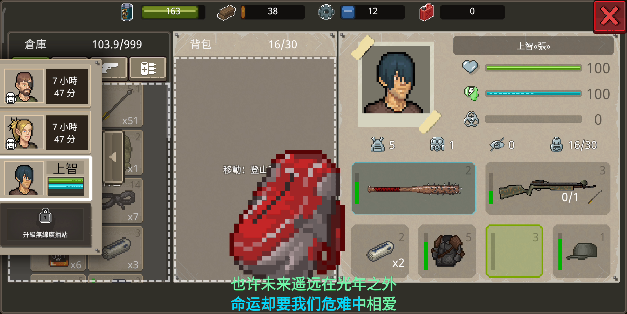 Mini DAYZ 2：就离谱