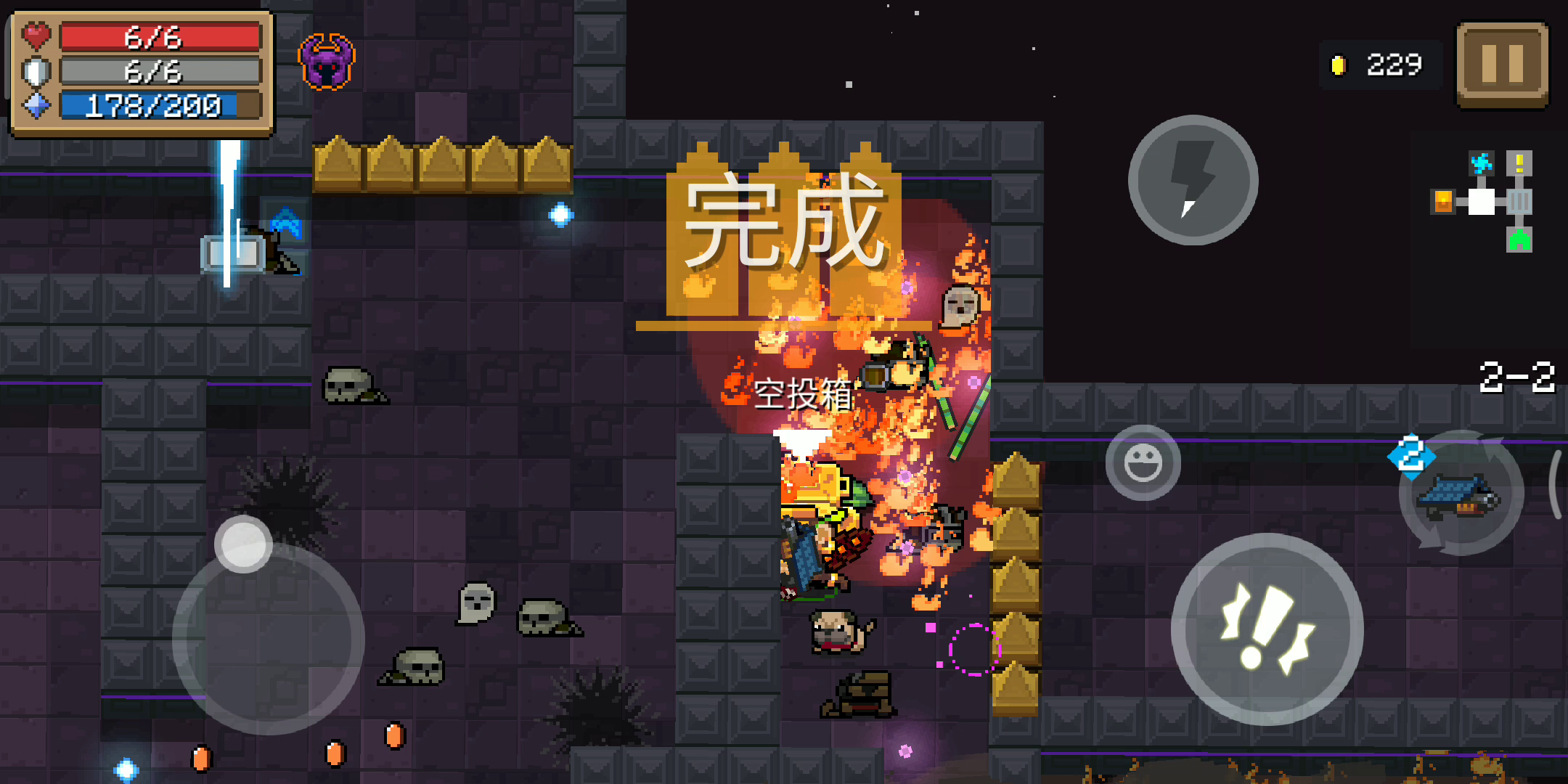 元气骑士：警官皮肤三技能，空投随机了俩红武?