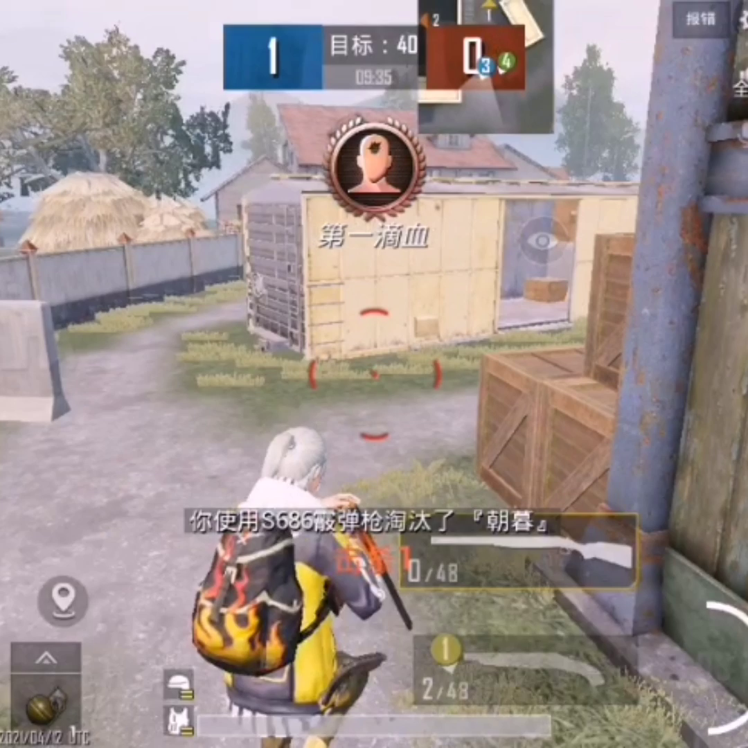 PUBG MOBILE- Traverse：s686击杀集锦