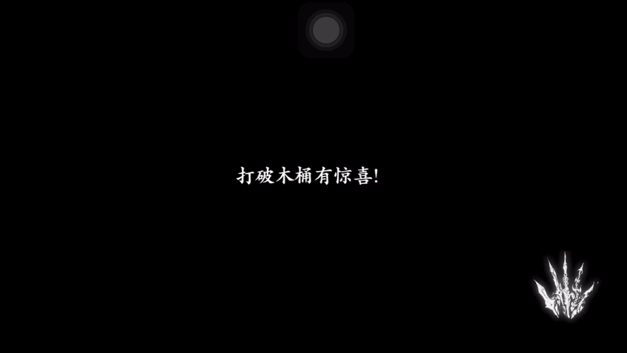 影之刃3：冰山好像还不如不带，请求帮助