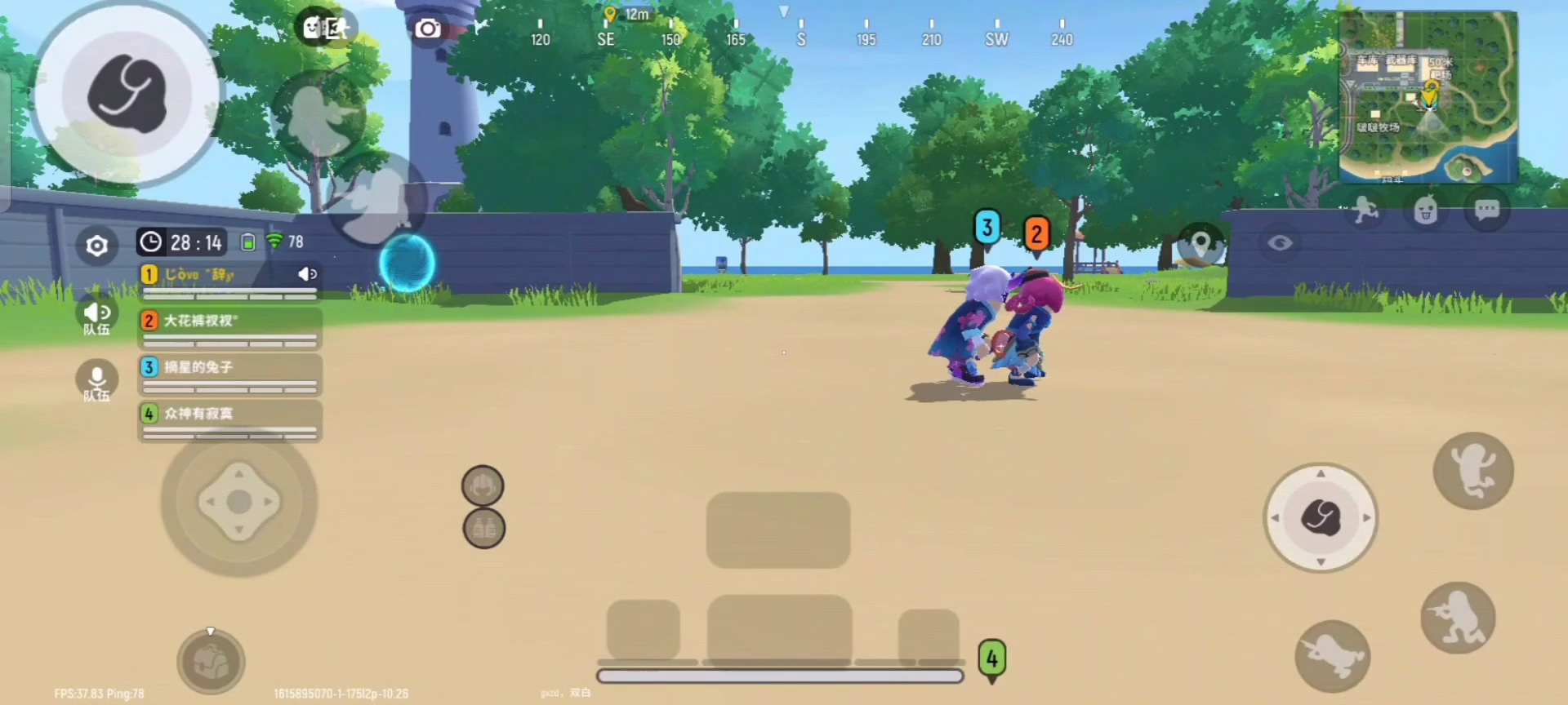 香肠派对：当你在受到危险时，世人在保护你还是鬼才保护你