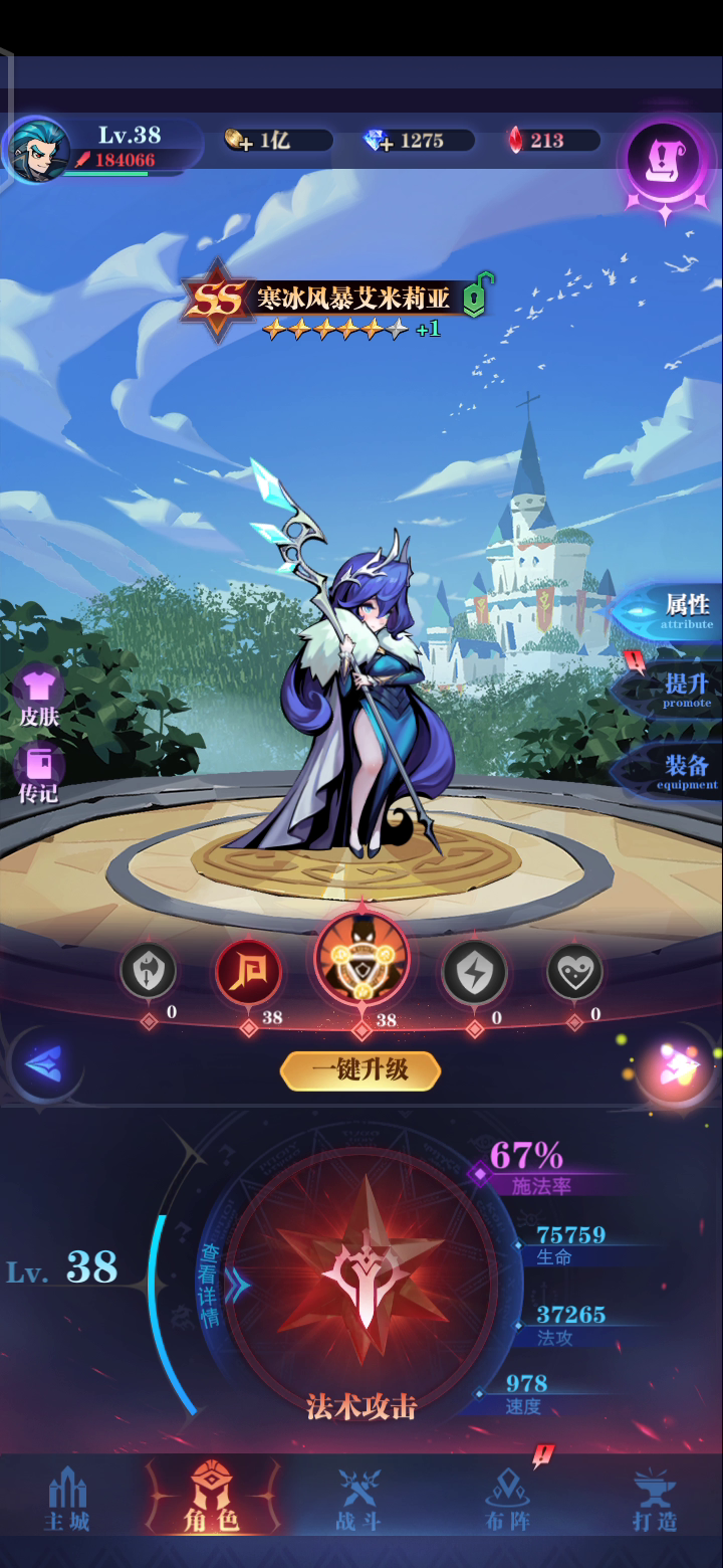 古代战争：有意思