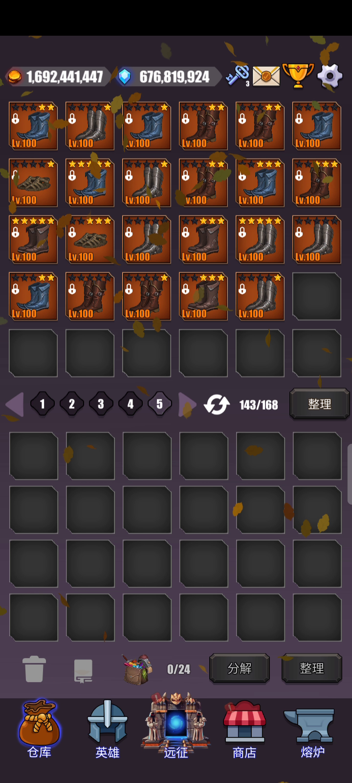 英雄远征：想要装备嘛想就得开箱子