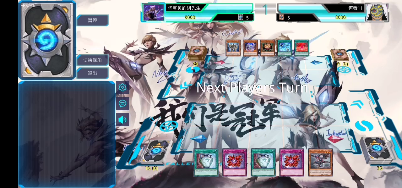 YGOMobile: 大师规则2020：崽种烧血otk