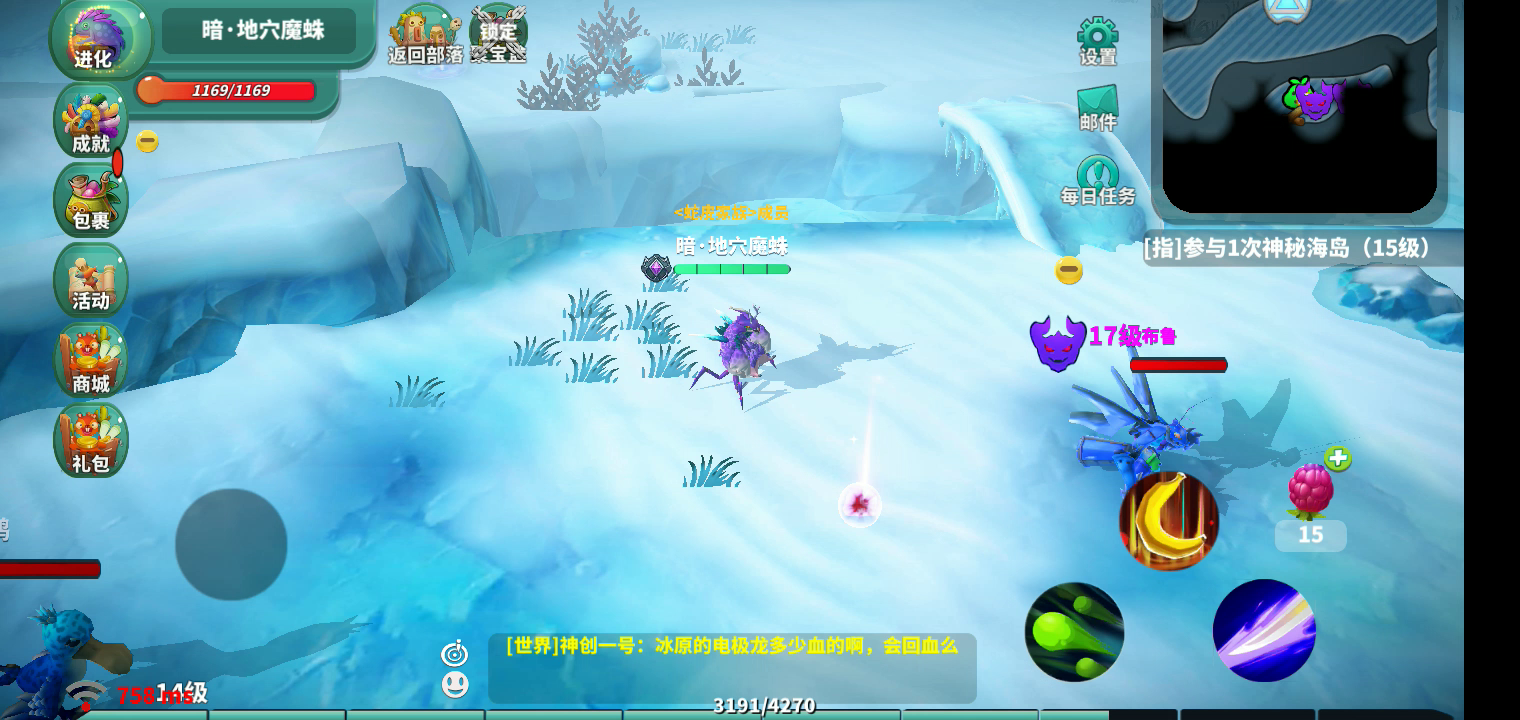 怪物工程师：开4G都卡吗，才玩几天就搞我心态！