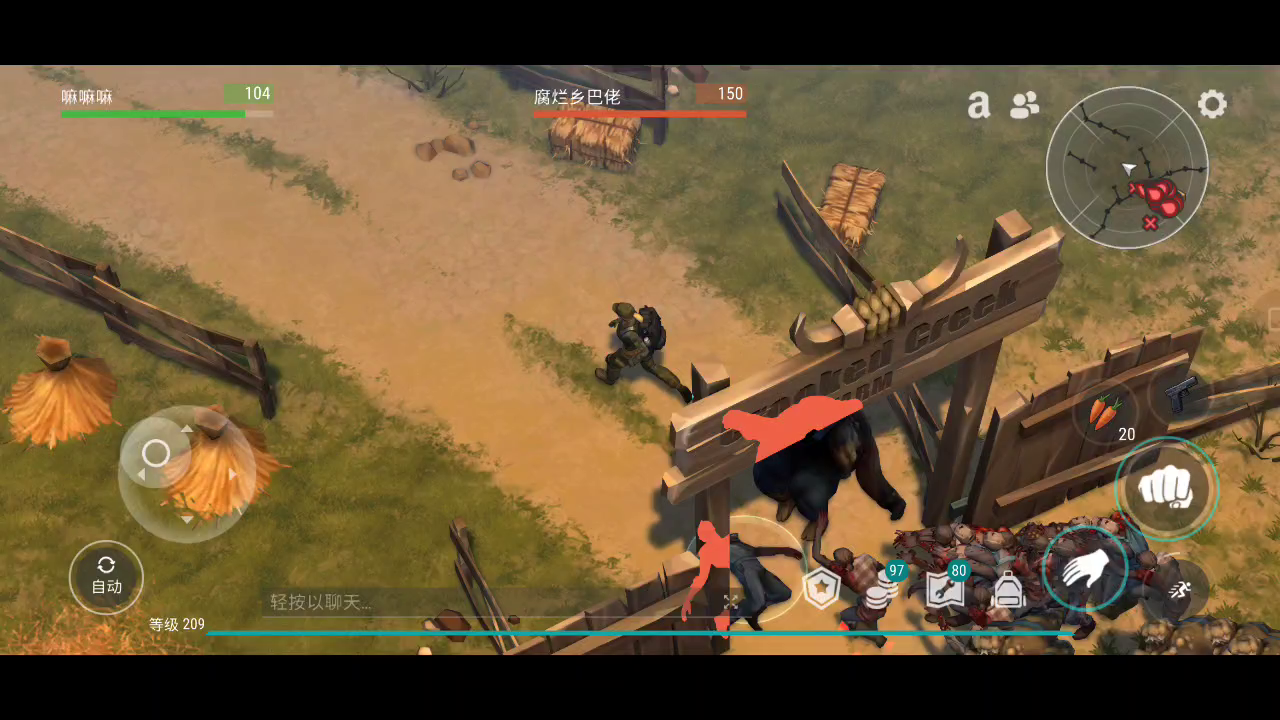 地球末日：生存：农场