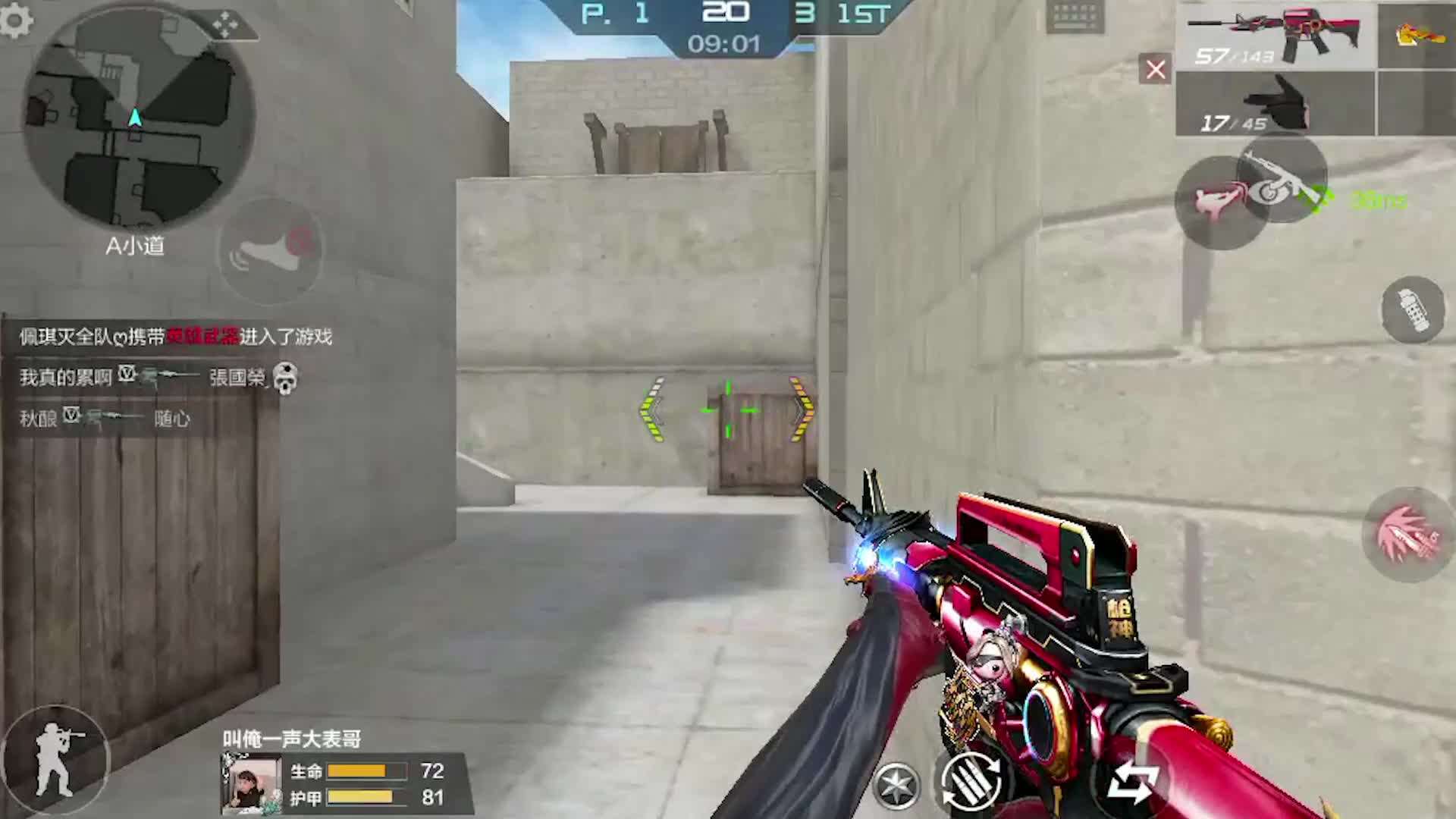 穿越火线-枪战王者：【cf手游】最新的一线M4排行，星象才排第二，最后一个强