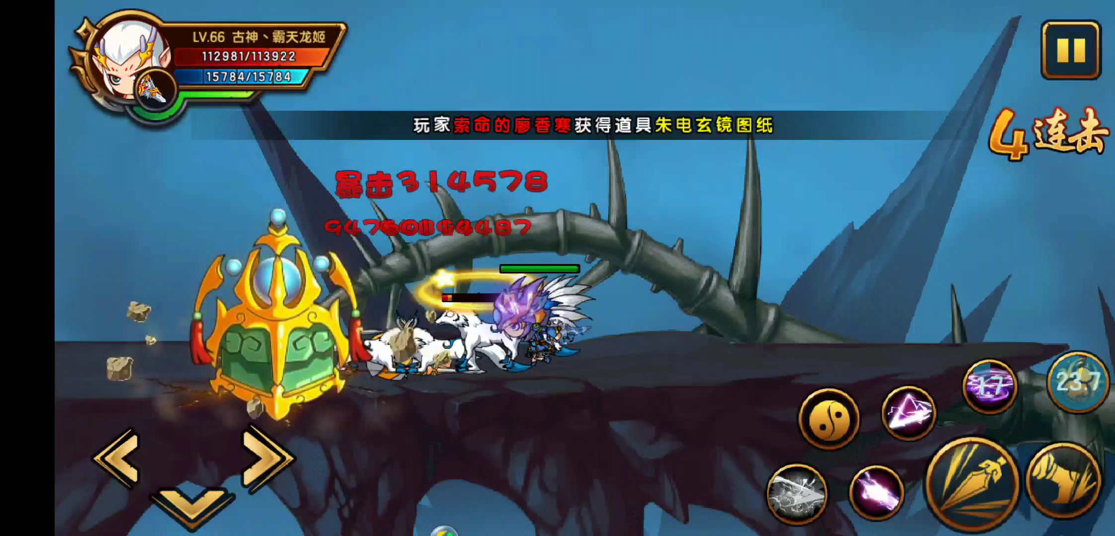 造梦西游4：龙女舜龙杀BUG