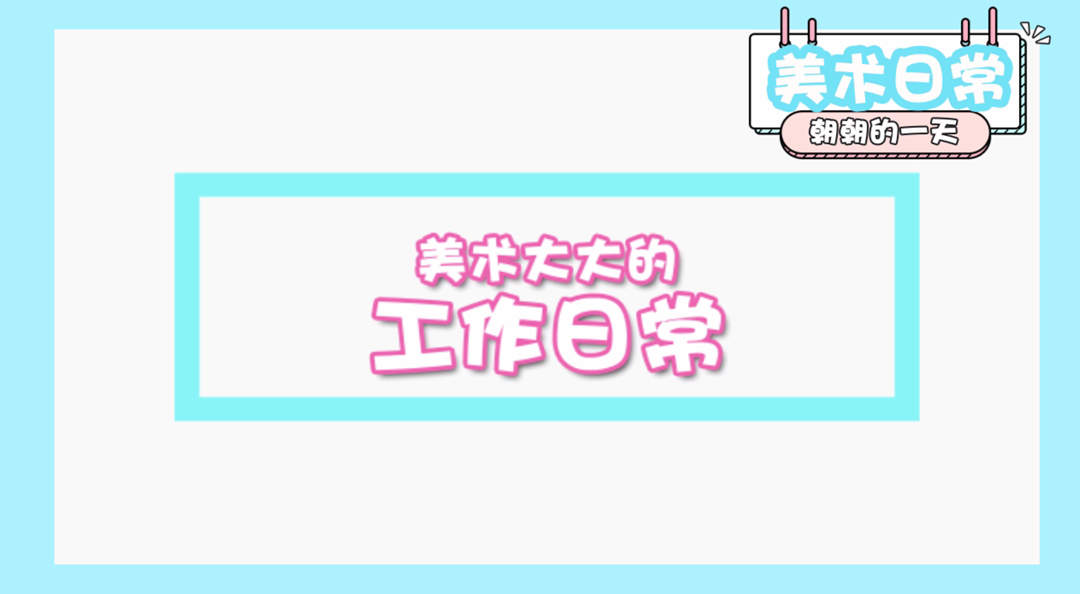 双生幻想：【研发日志】在游戏公司当美术是种怎样的体验？