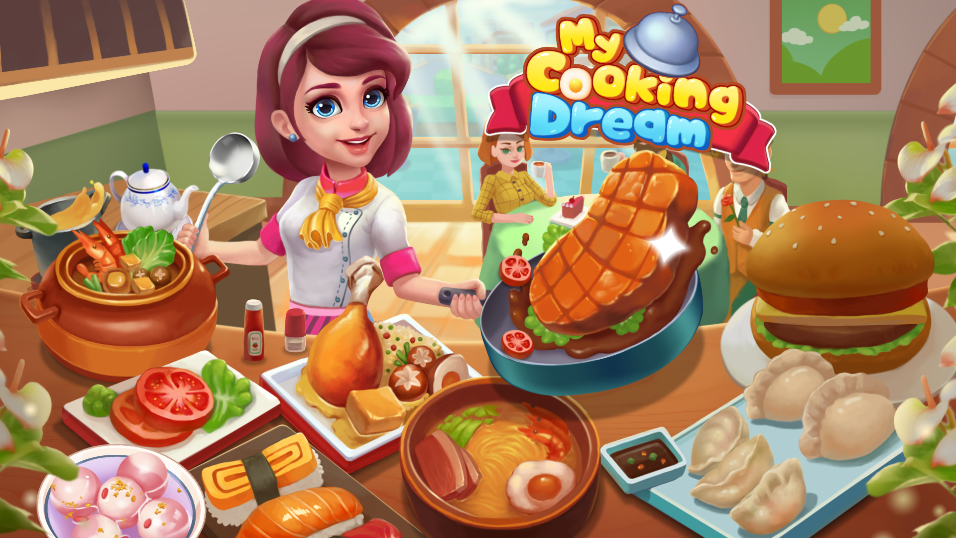 我的大厨梦：《我的大厨梦》等你来玩！