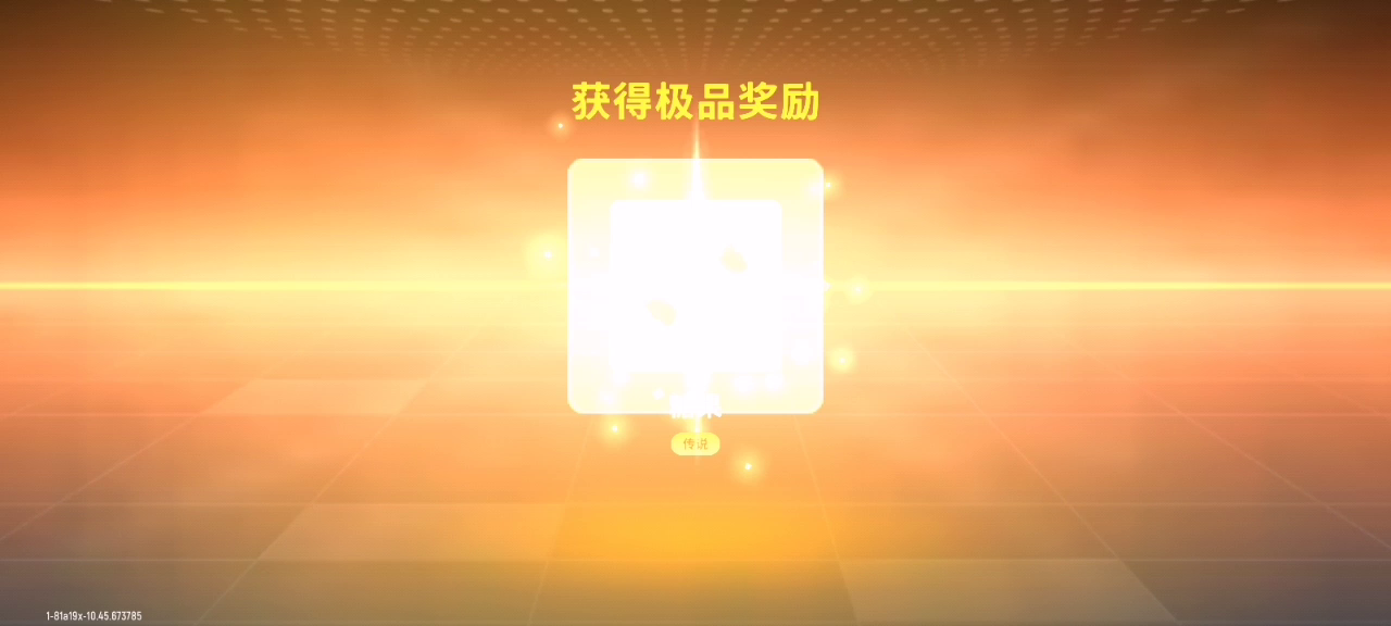 香肠派对：糖果！