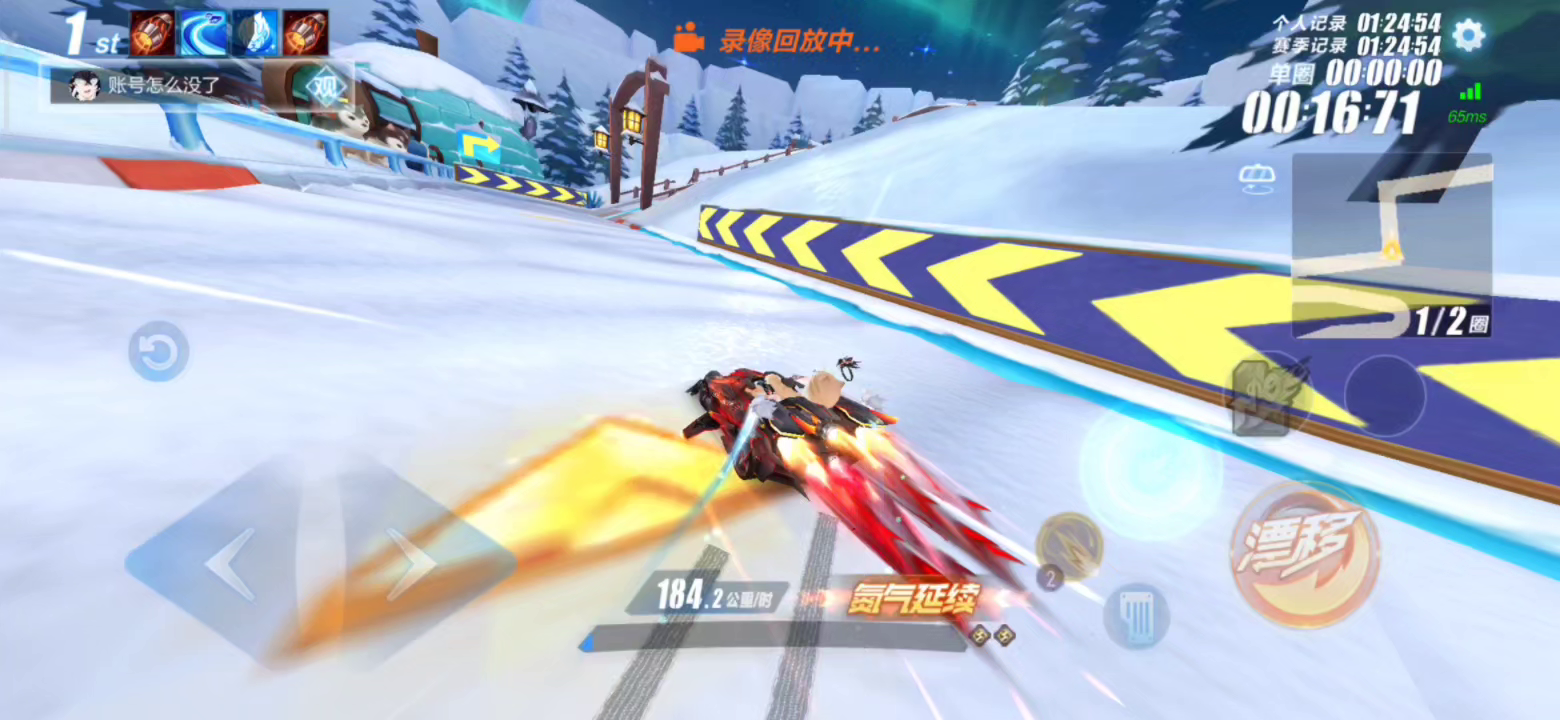 QQ飞车：终于会最佳cww喷怎么弄了