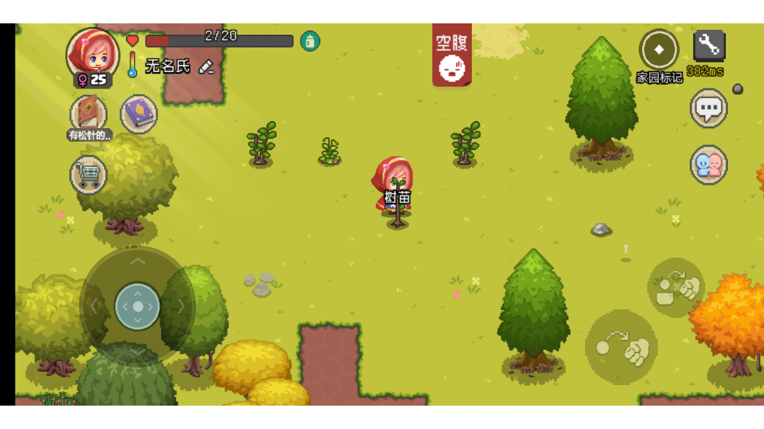 像素时代：物品回档BUG