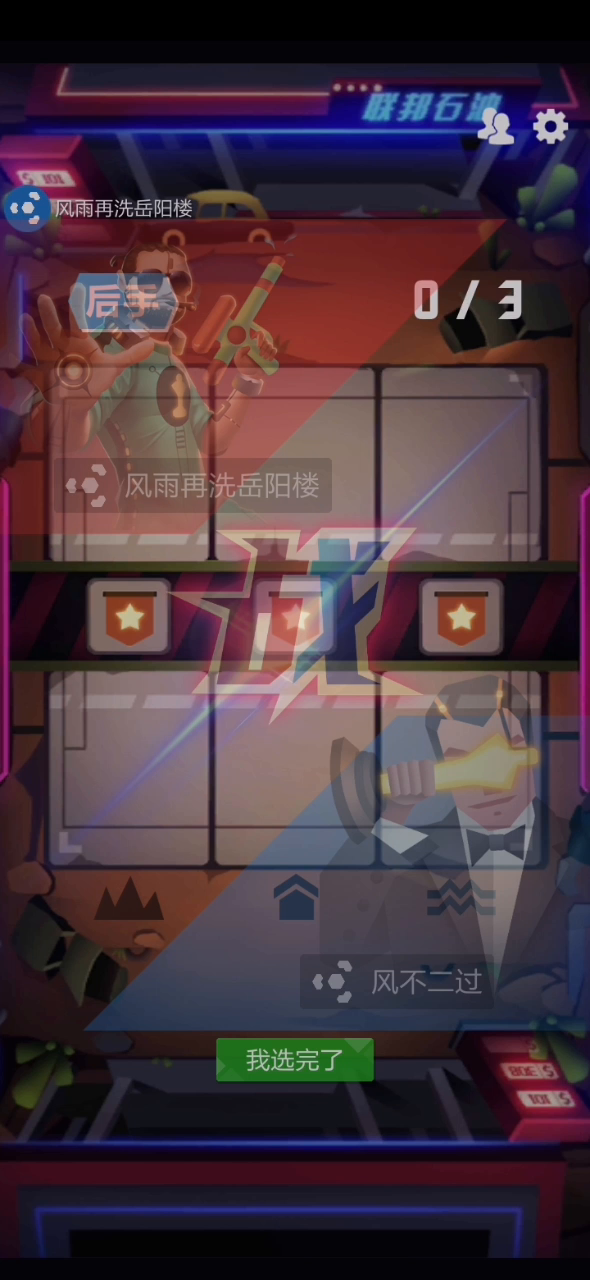 2047：来啊！互相催肥吧！