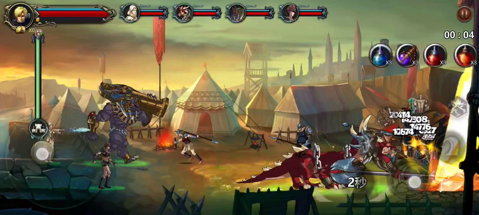 自由之心：64关战役