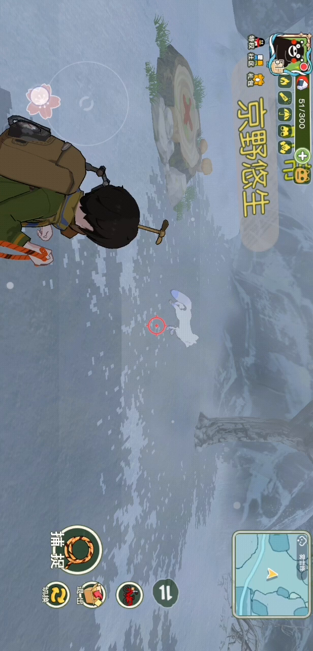 小森生活：捉动物改的可以了！没有快的追慢的红蓝圈就很nice 就是还有卡顿呀