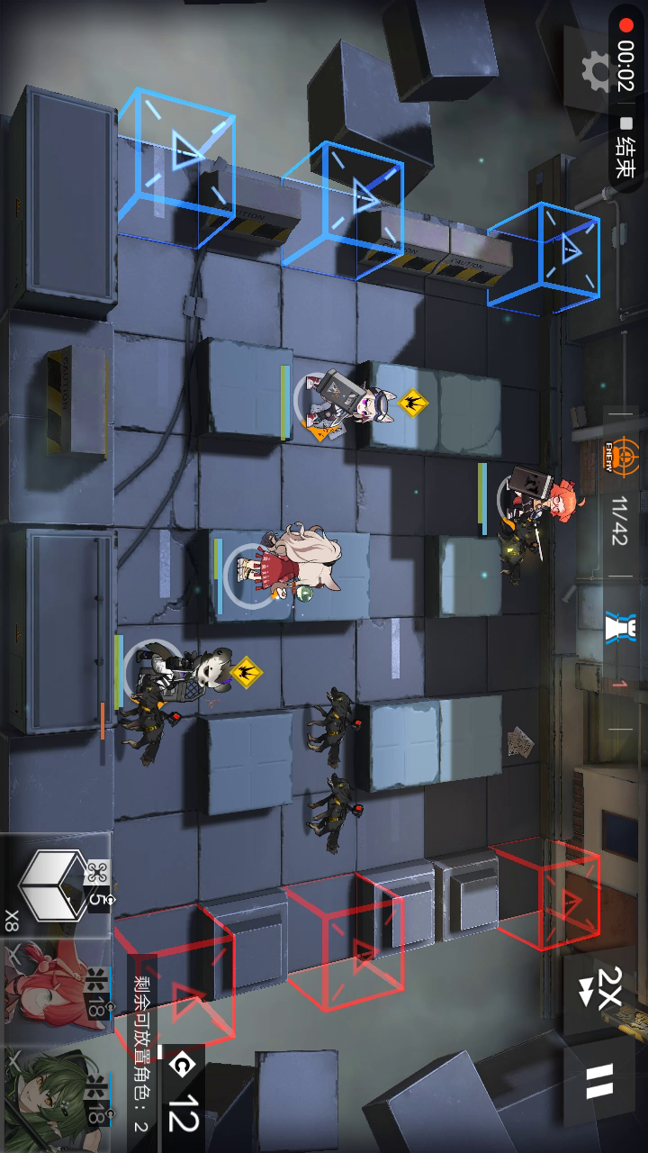 明日方舟：远山悖论