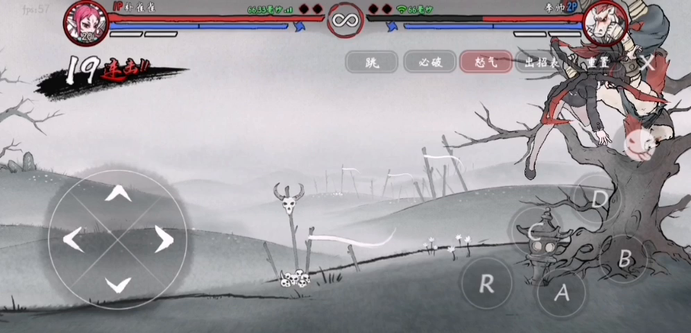 墨斗（测试服）：蜘蛛子最全连击，非实战