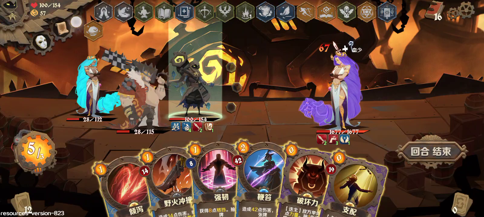 因狄斯的谎言（测试服）：难度16太痛苦了