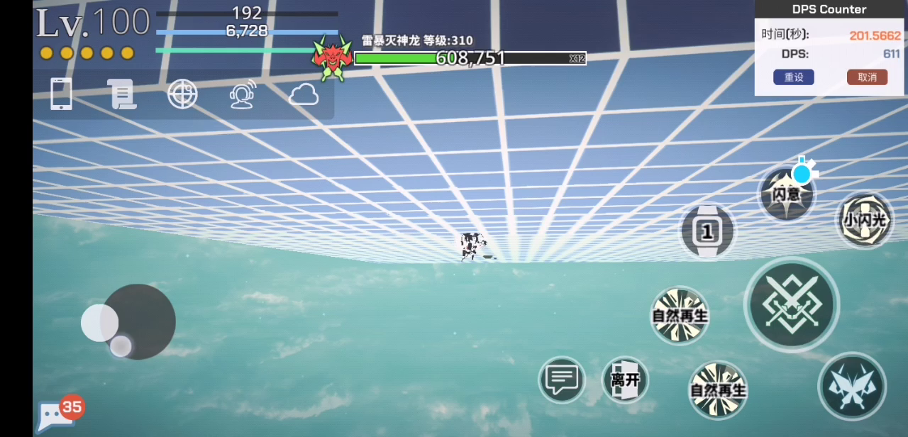 超数据世界：哈哈哈