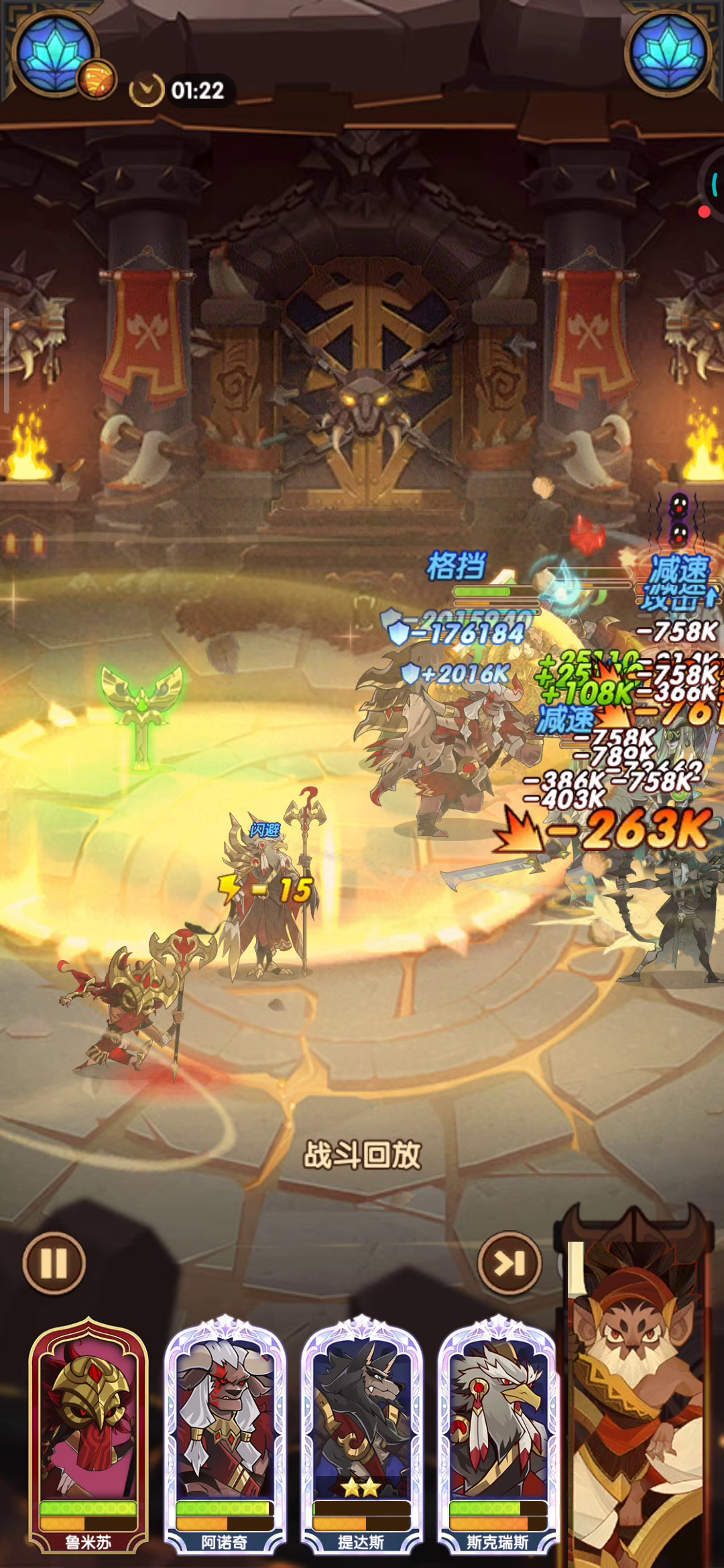 剑与远征：蛮族塔384