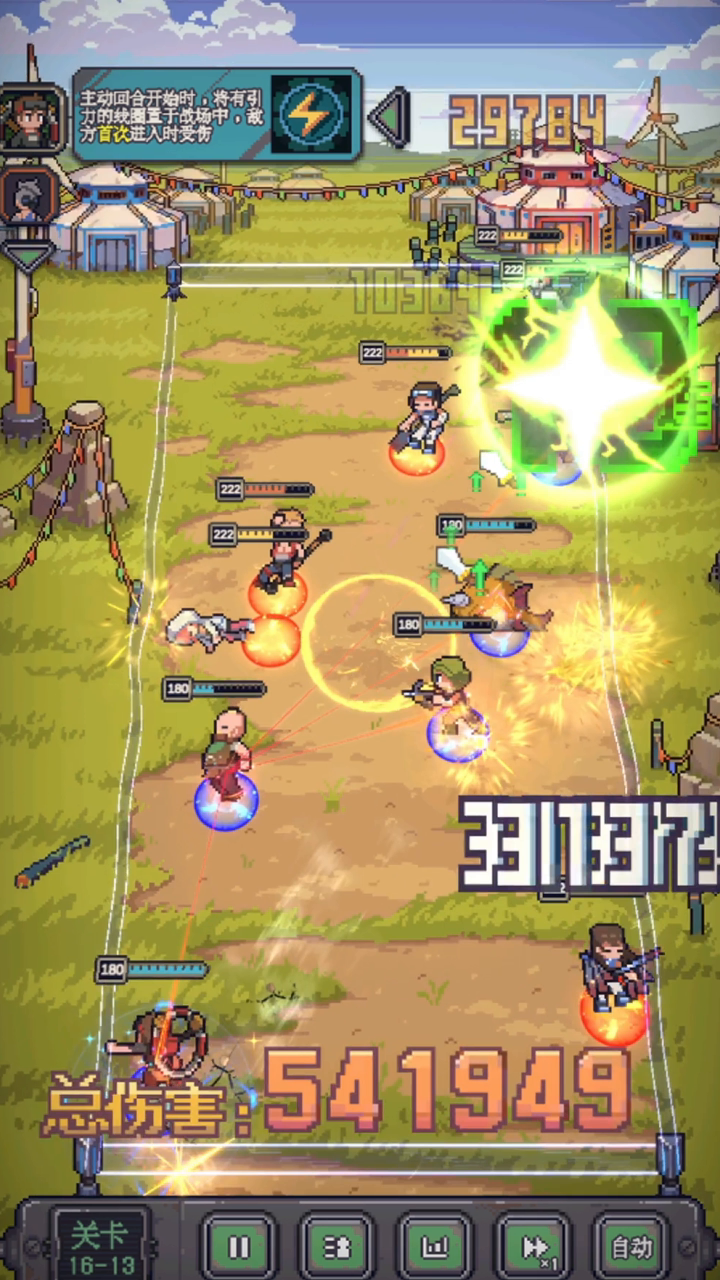 流浪方舟：弗丽佳和哪吒可以结婚了，这么猛