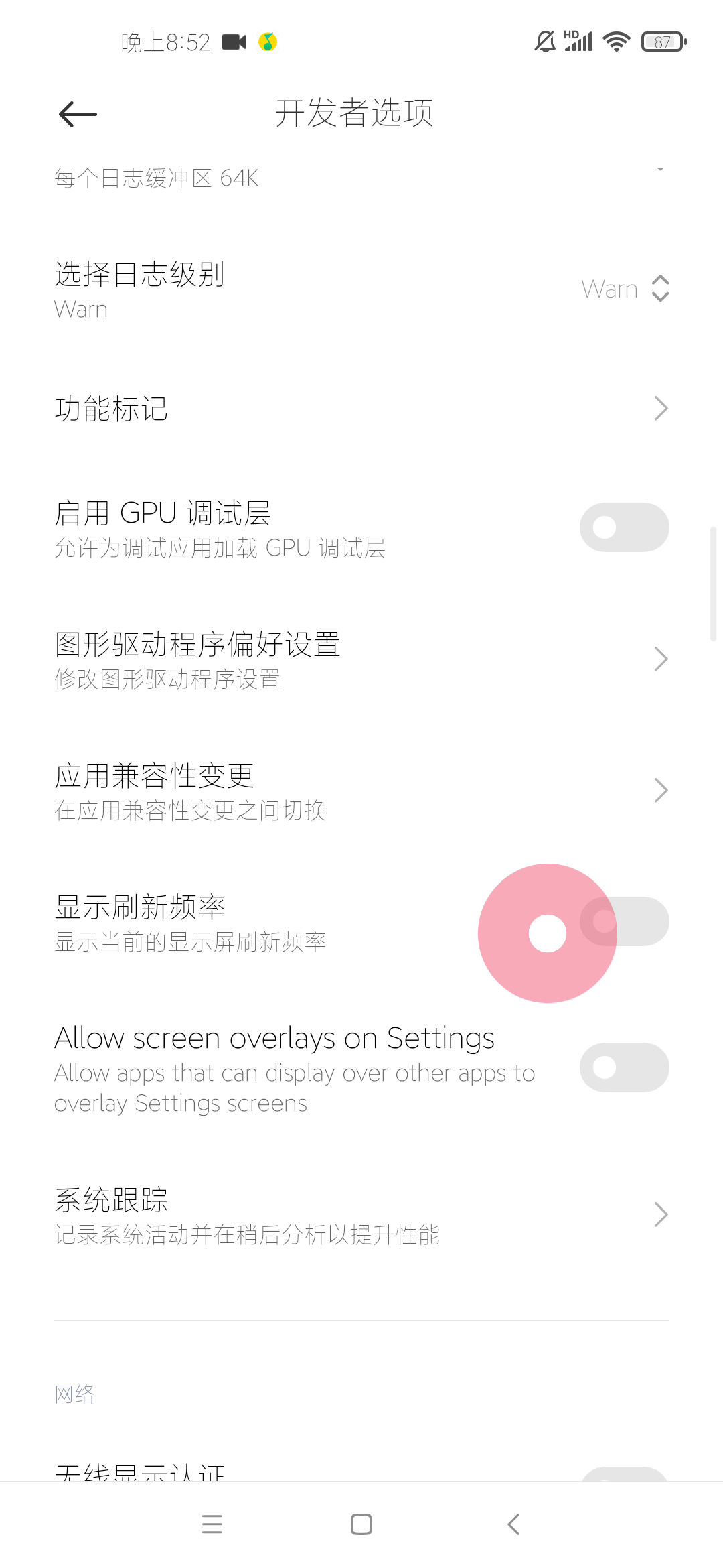 Muse Dash 喵斯快跑：关于游戏帧数的问题（本人菜鸡，还请轻喷