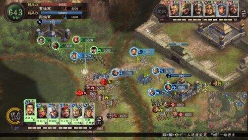 《三国志12：威力加强版》弱势力开局攻略