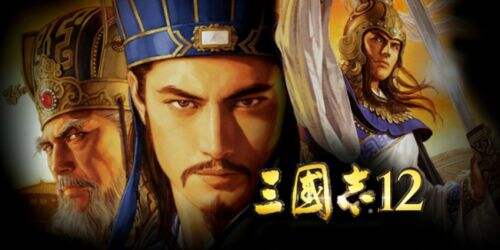 《三国志12威力加强版》偷袭大本营攻略