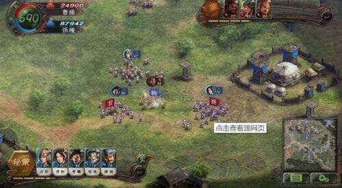 《三国志12威力加强版》劝降攻略