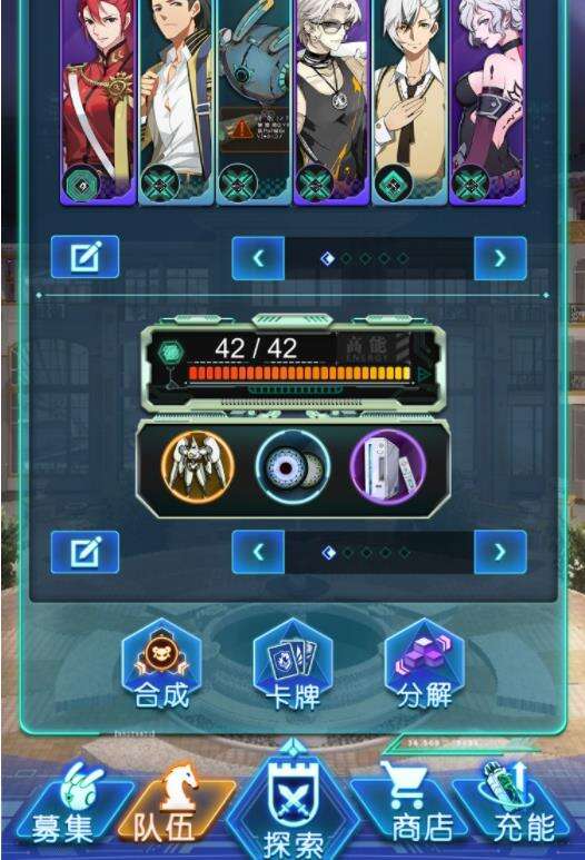 《牌武者》如何用sr+r跟ur大佬们平分秋色